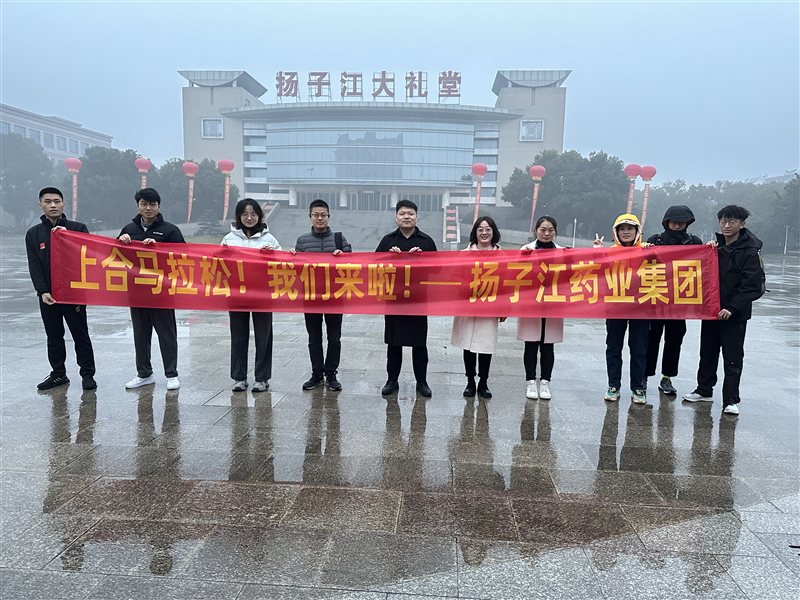 告別泰馬！再戰(zhàn)上合昆明馬拉松