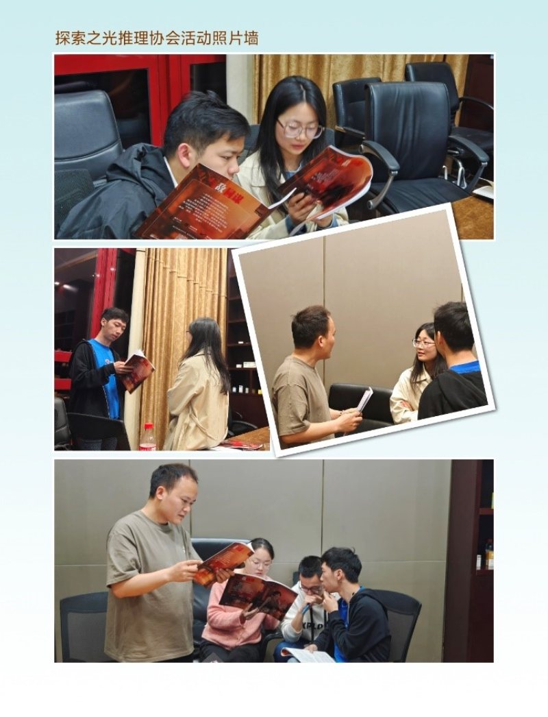 集團、各工廠四月文體協會風采展