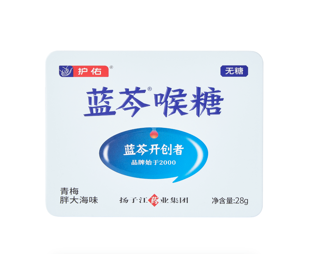 藍芩<sup>TM</sup>喉糖（青梅胖大海味）