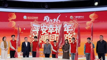 “春運(yùn)”路上健康同行，揚(yáng)子江藥業(yè)集團(tuán)攜手甘肅廣電溫暖歸鄉(xiāng)路