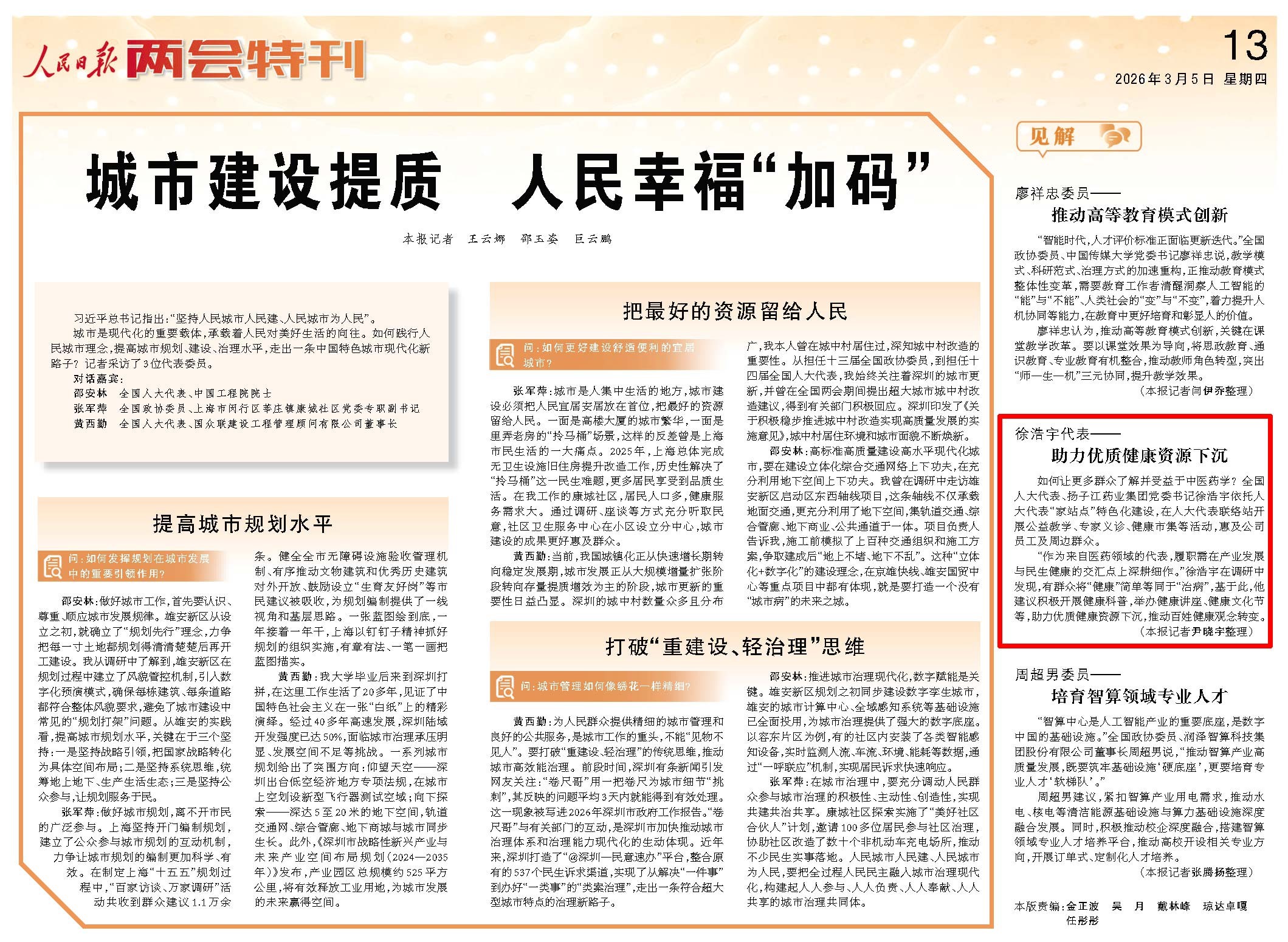 39a6c76c0dfc42ae96ae9457fce9e363