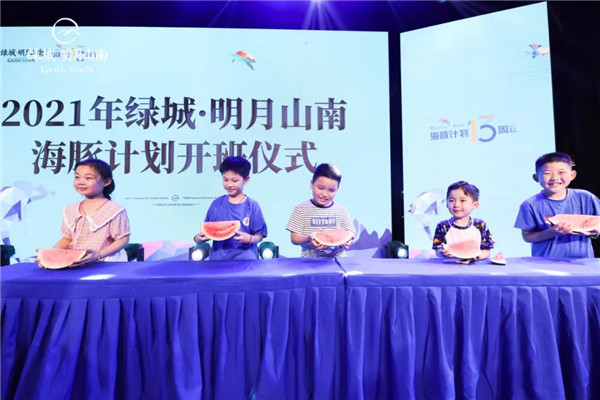 乘風破浪 泳抱美好丨2021綠城海豚計劃 正式開班