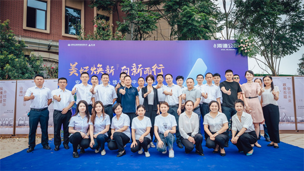  向新跨越|安聯&middot;海德公館營銷中心盛境開放