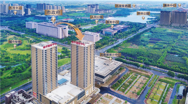 城市國際中心全新營銷中心開放，開啟全現房銷售