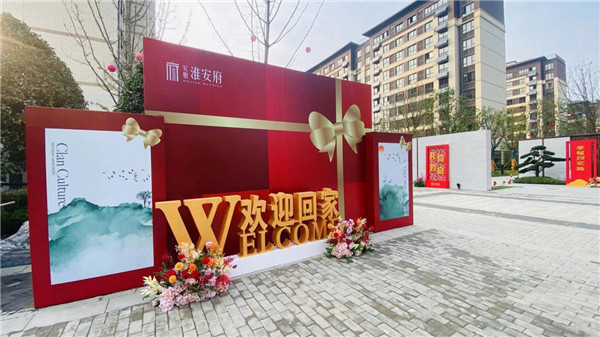 安糧&middot;淮安府交付在即|敬呈府園實景美圖，親鑒理想家境