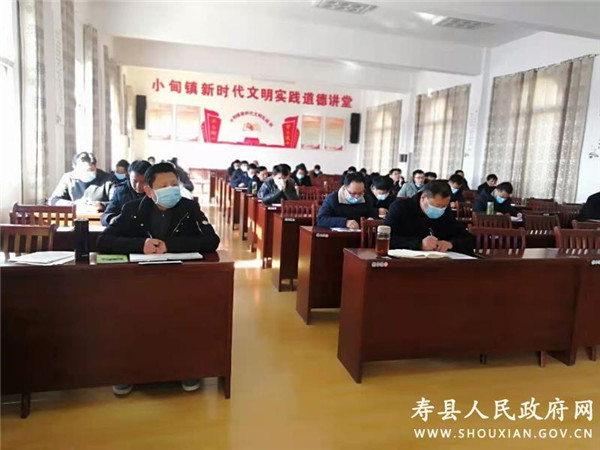 淮南壽縣縣委宣講團到小甸鎮(zhèn)開展&ldquo;學習貫徹黨的十九屆五中全會精神&rdquo;宣講