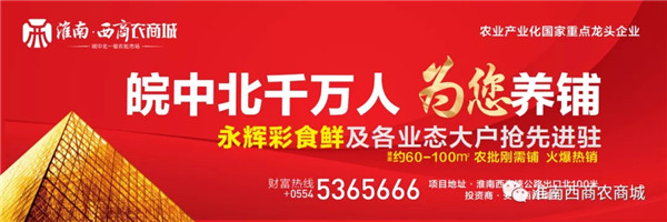 淮南好房|&ldquo;牌逢知己 摜戰群雄 &rdquo;找尋淮南摜蛋王！