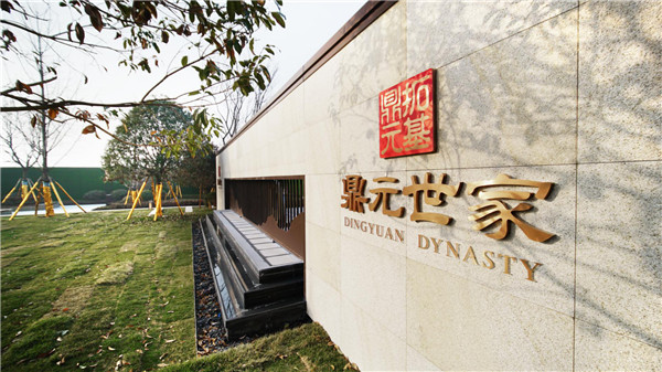 淮南好房|春節買房有玄機，淮南人必看！