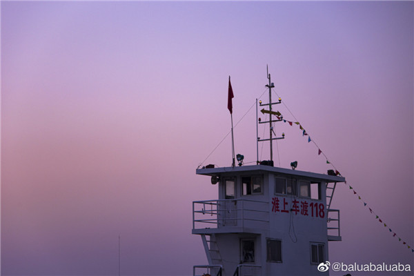 圖說淮南&mdash;&mdash;淮上渡口的晨與昏